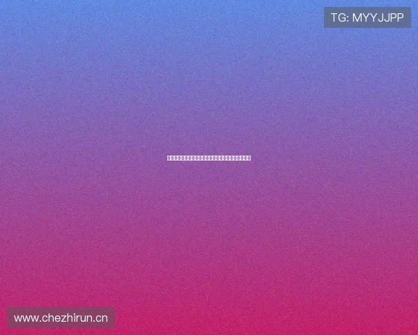 山猫网页在线体育直播带你畅享全球赛事实时观看体验