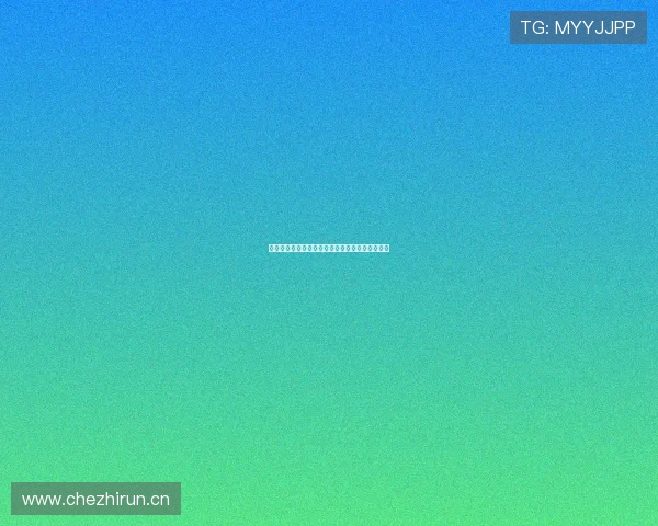 新爱体育在知乎上的口碑如何用户体验和服务分析